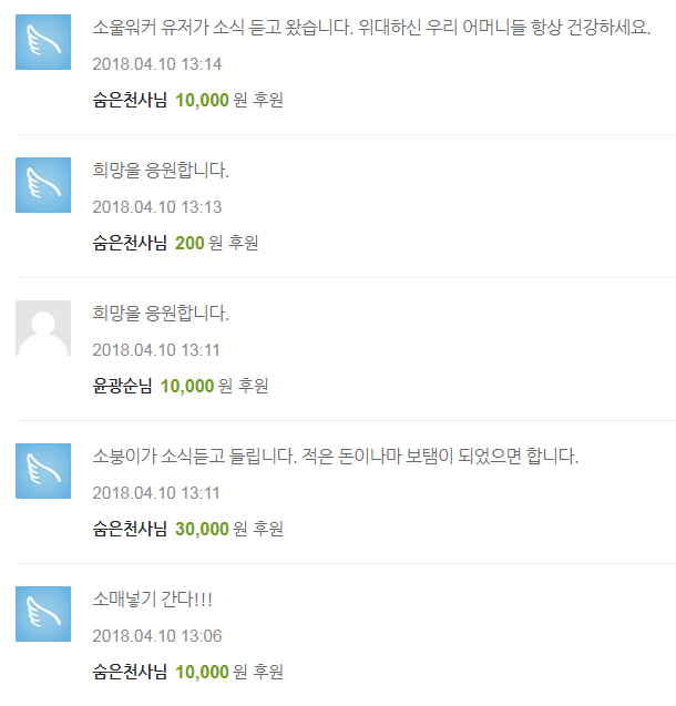 기부워커1.png