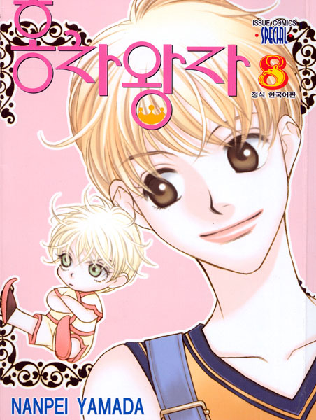 cover_08.jpg