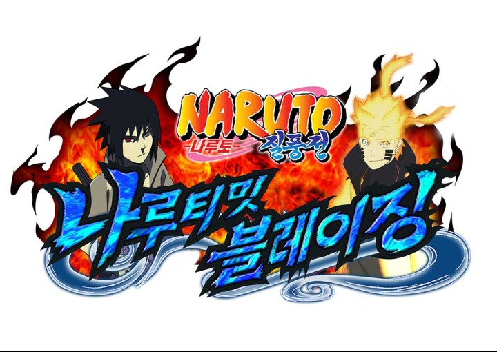 NARUTO_new_logo_kr.jpg