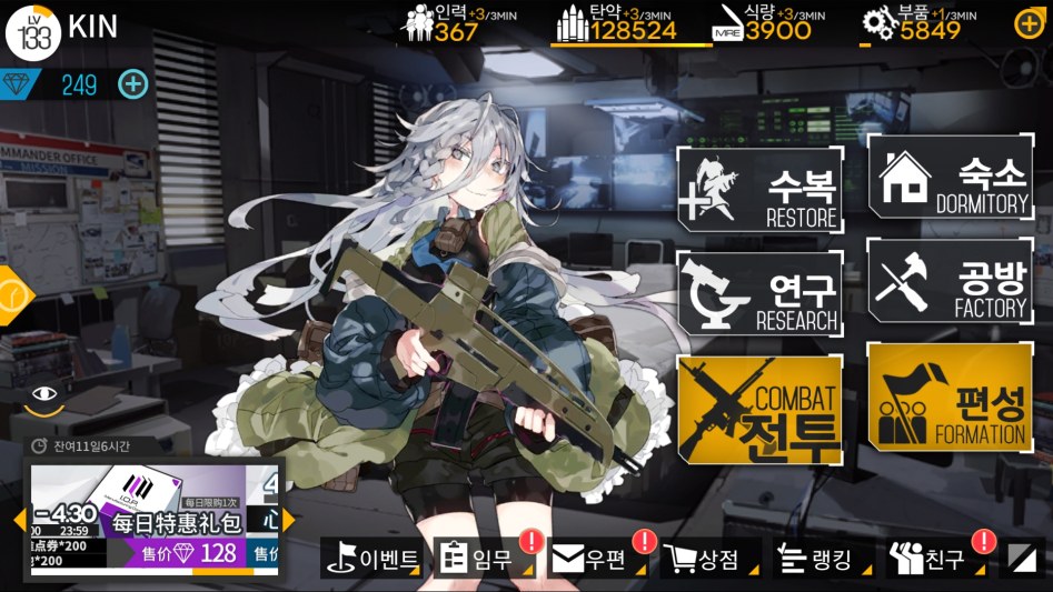 (소전)인력? Ok! 탄? Ok! 식량 Ok! 부속? Ok! 좋아! 가자아앗! | 유머 게시판 | 		루리웹 (소전)인력? Ok! 탄? Ok! 식량 Ok! 부속? Ok! 좋아!... 