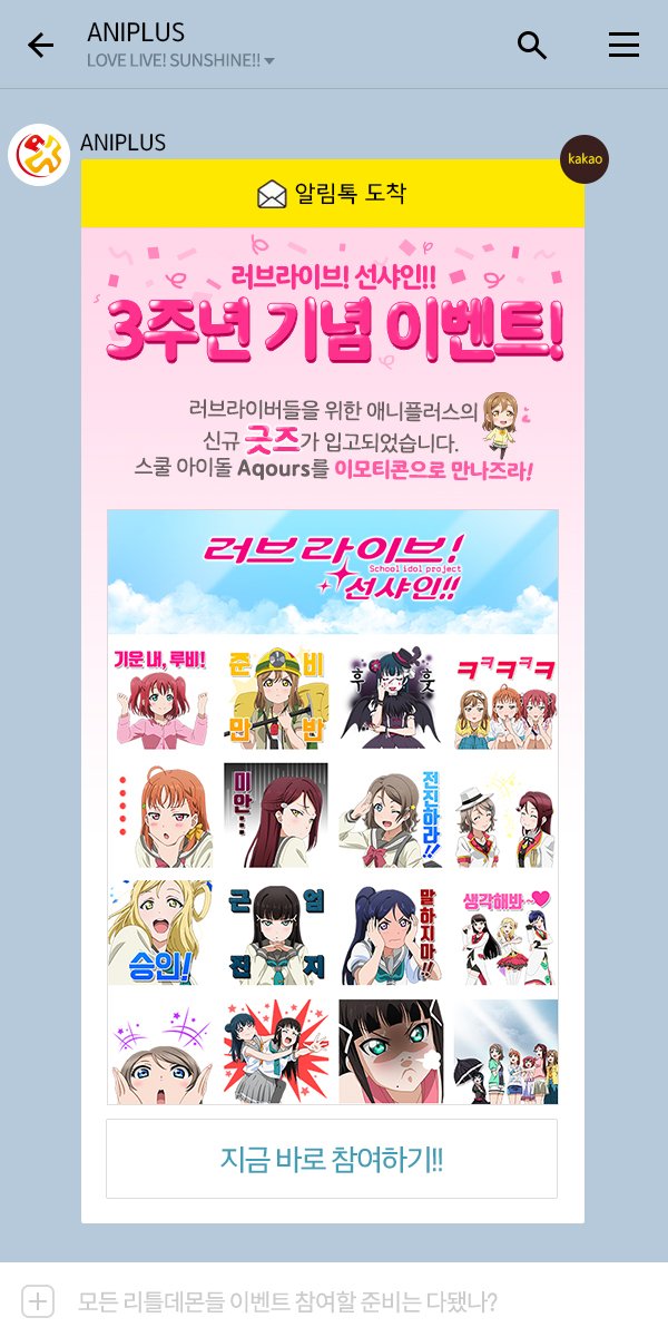 애니플러스 이미지