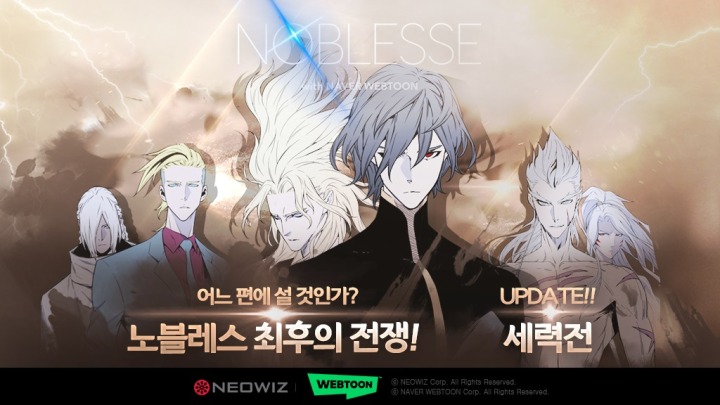 노블레스 이미지
