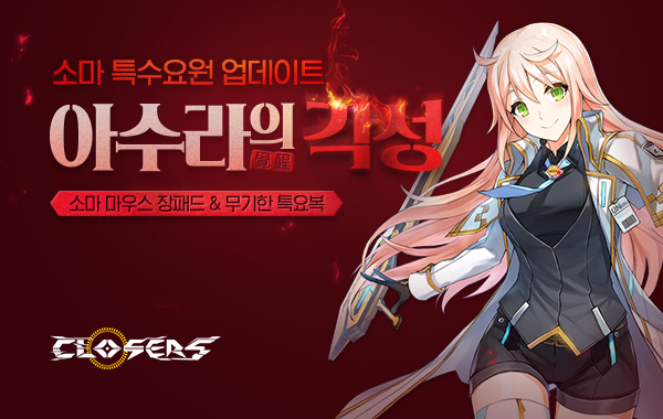 소마 이미지