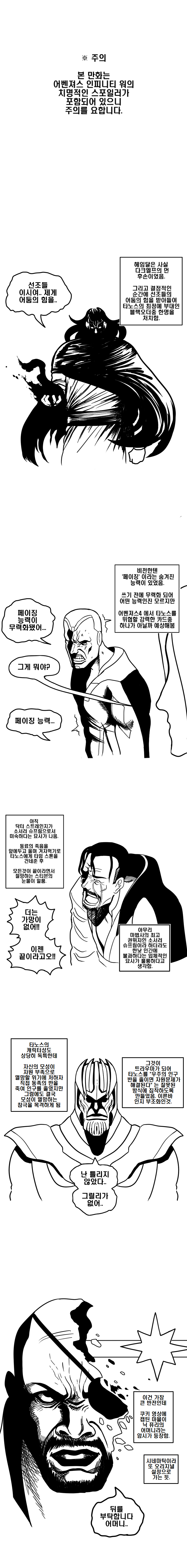 ì¤í¬.png