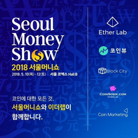 아시아랩 이미지