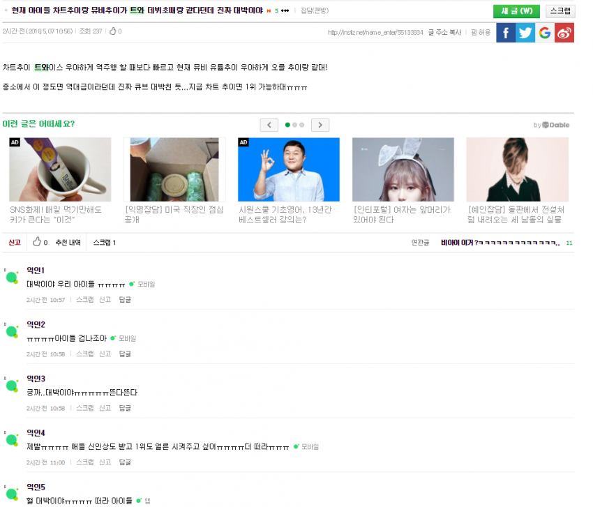 아이들1.png