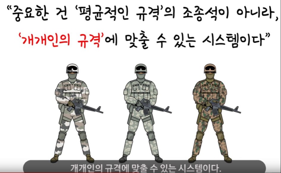 평균의종말.JPG