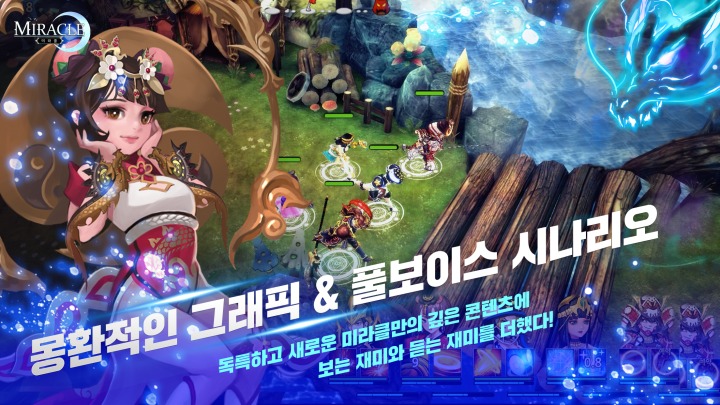 미라클 이미지