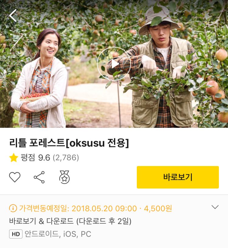 캣쿠 이미지
