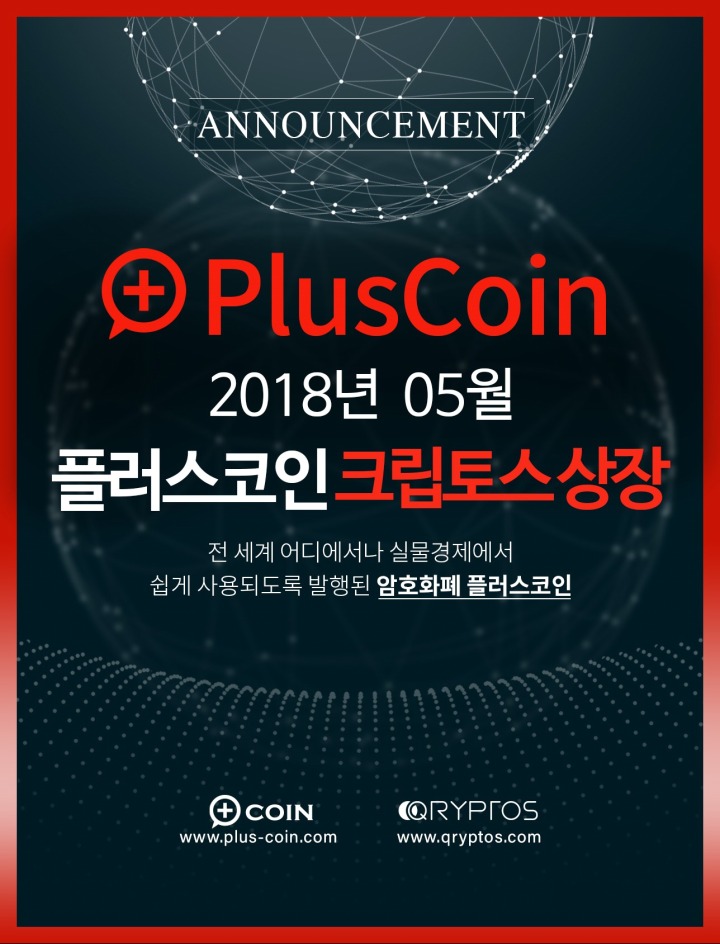 위버플러스 이미지