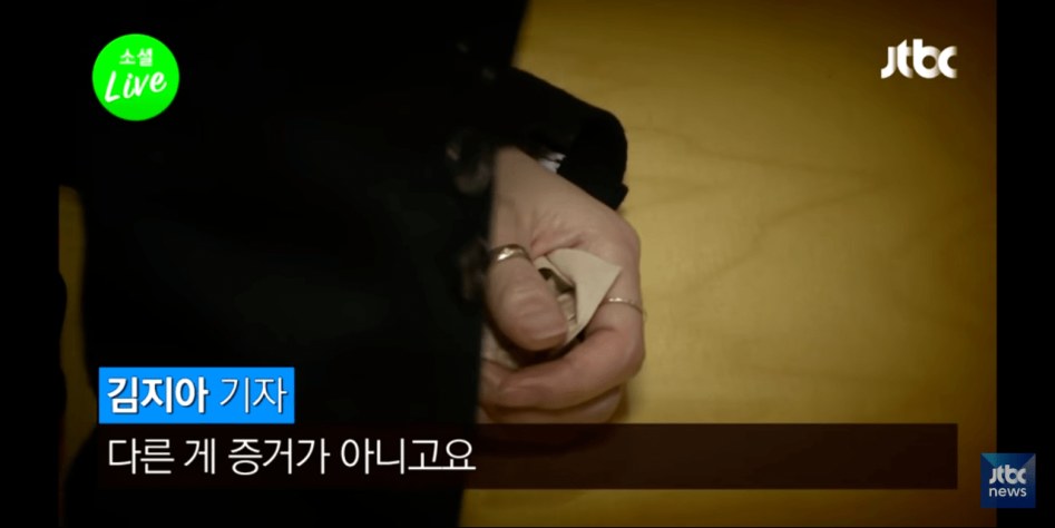 피해자의 목소리가 증거입니다2.png