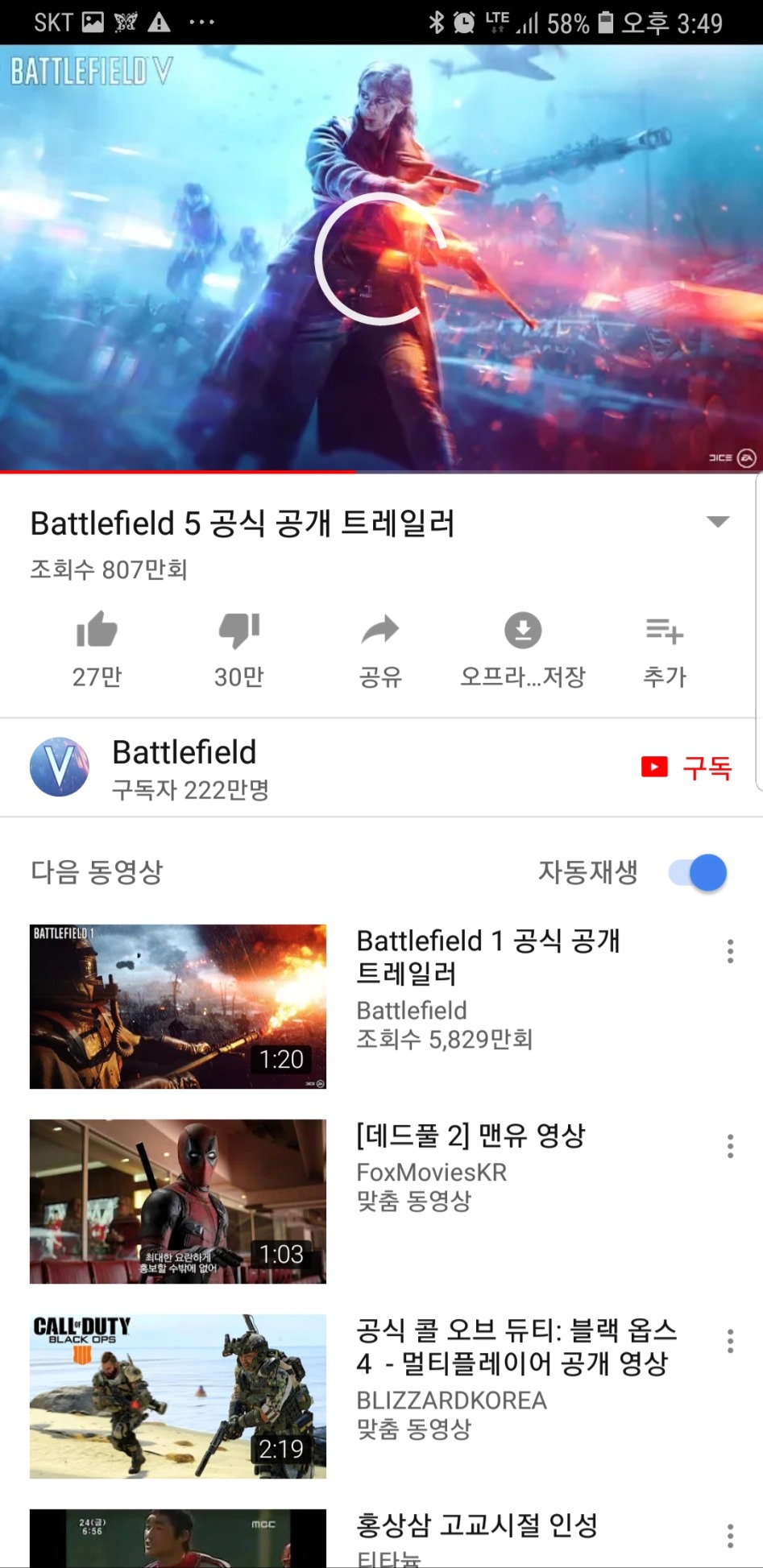 Screenshot_20180528-154928_YouTube.jpg