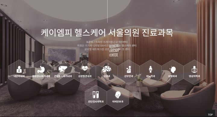 서울의원 이미지
