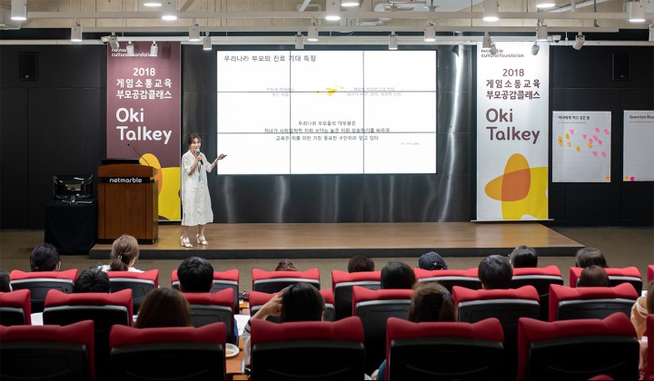 오키토키 이미지