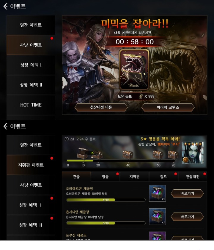엠파이어 이미지