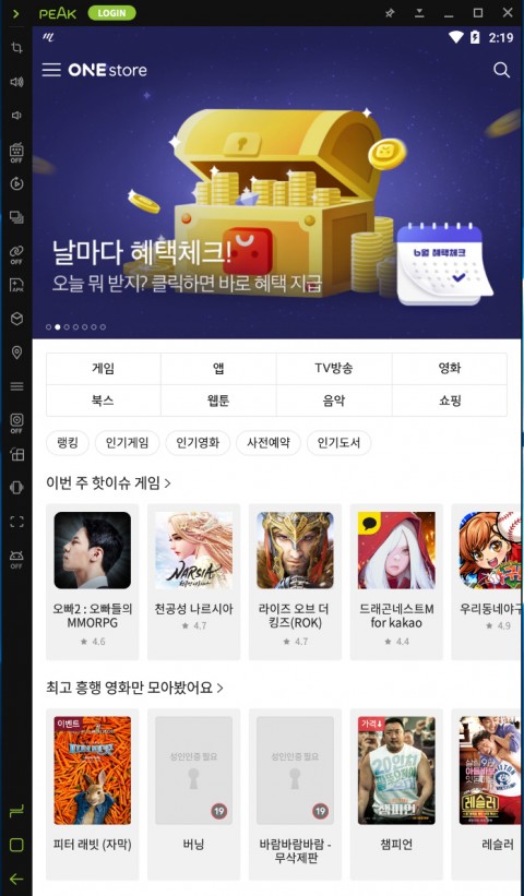 원피크 이미지