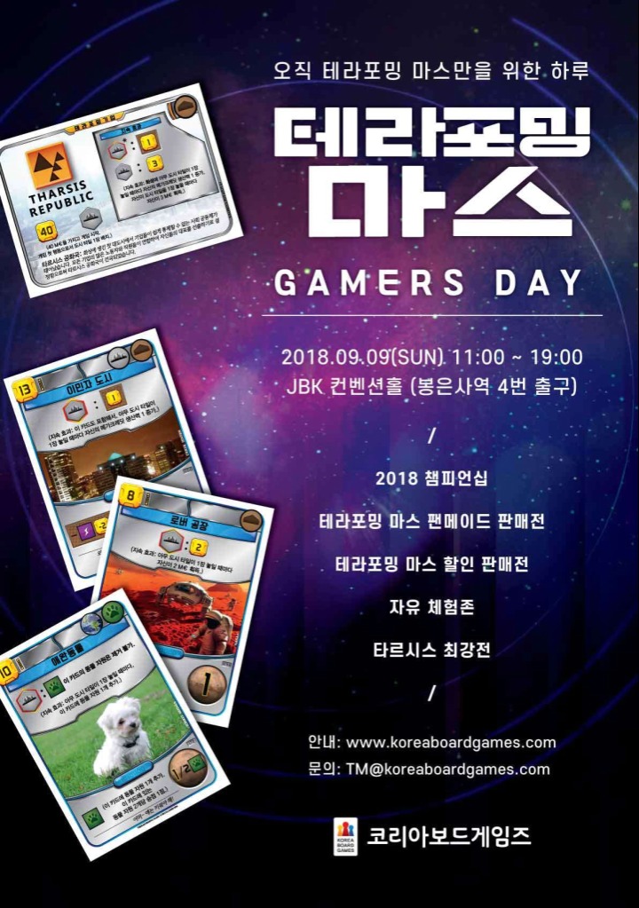 마스마스 이미지