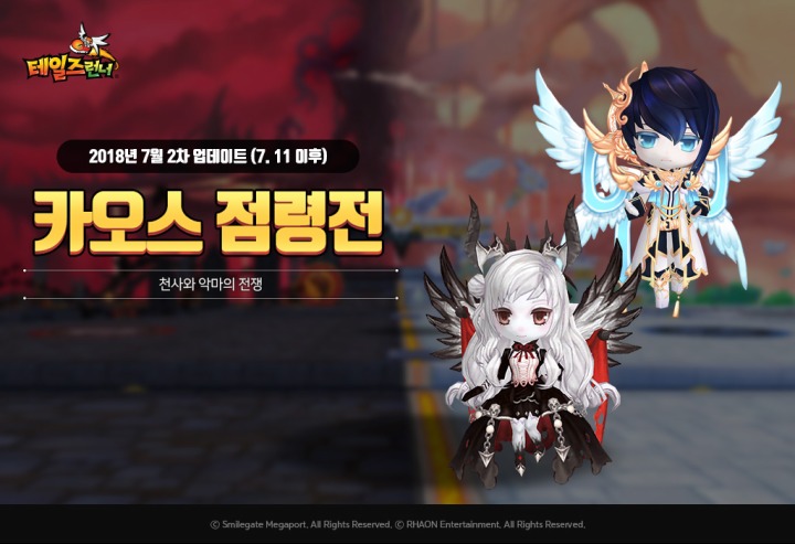 카오스 이미지