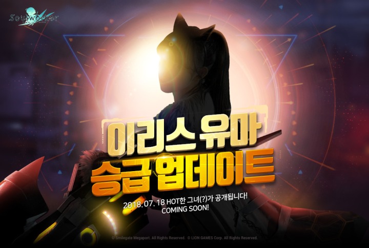 유마 이미지
