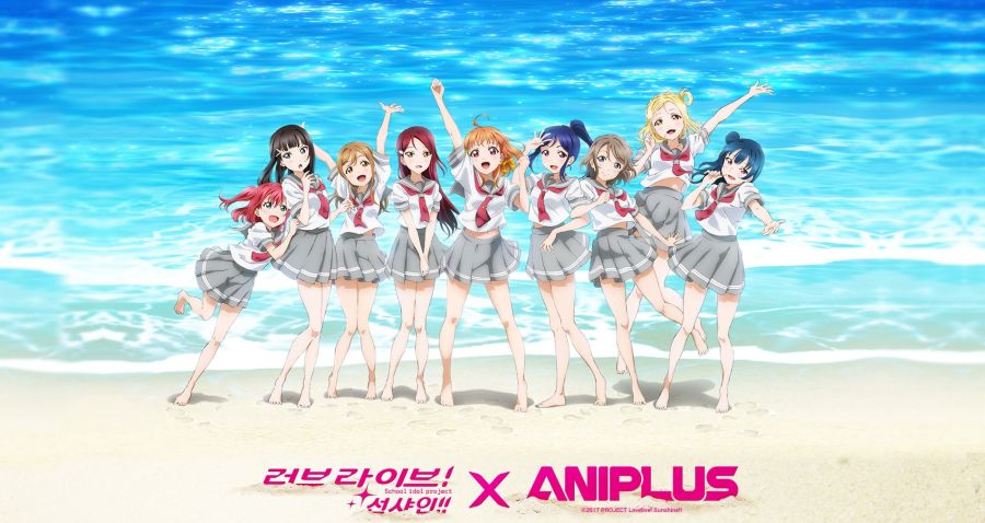 애니플러스 이미지