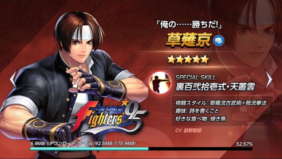 Screenshot_20180724-144134_KOF ALLSTAR.jpg