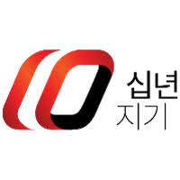 십년지기 이미지