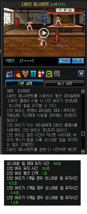 2각설명.png