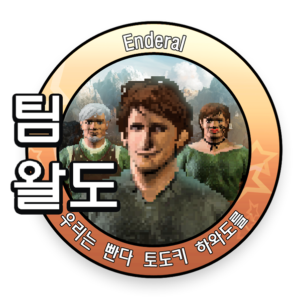엔데이네일 이미지