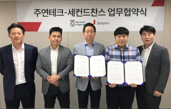 세컨드찬스 이미지