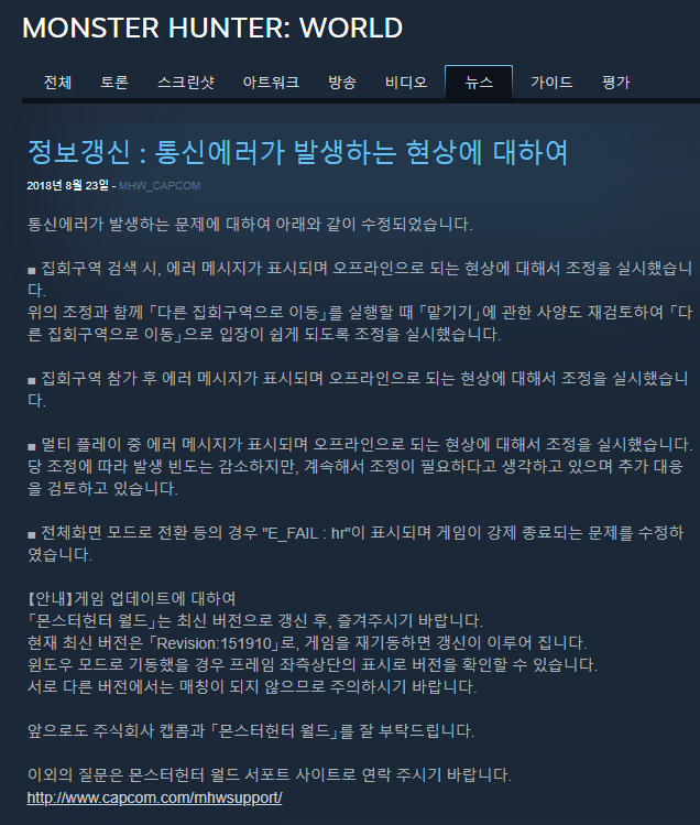 월드정보통신 이미지