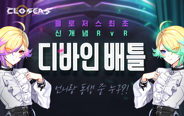 디바인 이미지