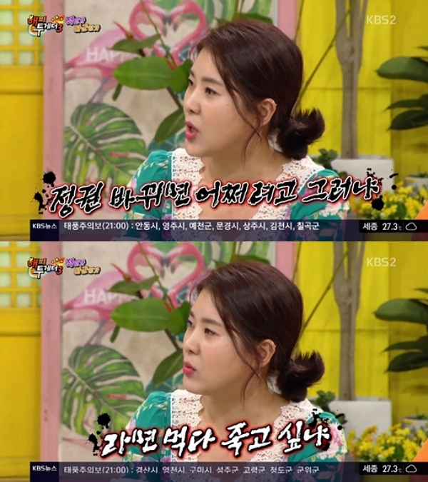 라면하우스 이미지