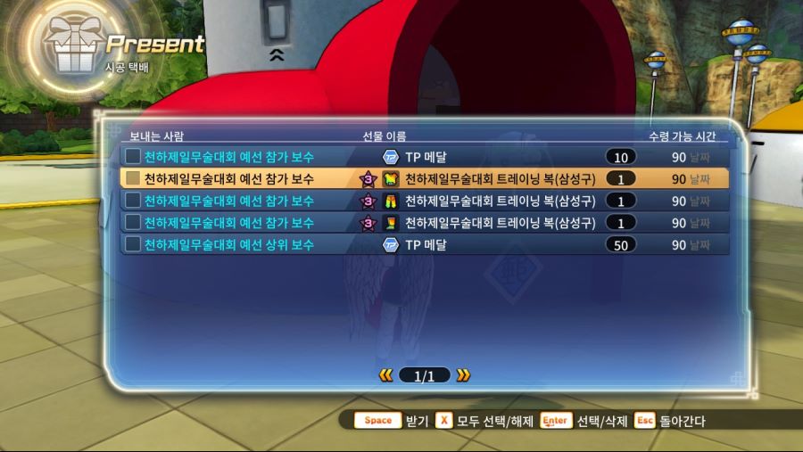 제일PC 이미지