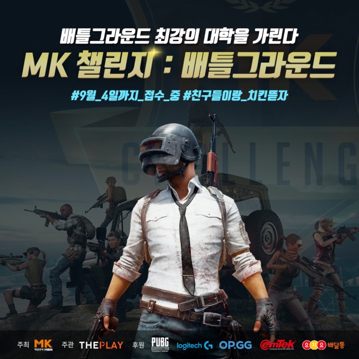 주식회사 카카오엔터테인먼트 이미지