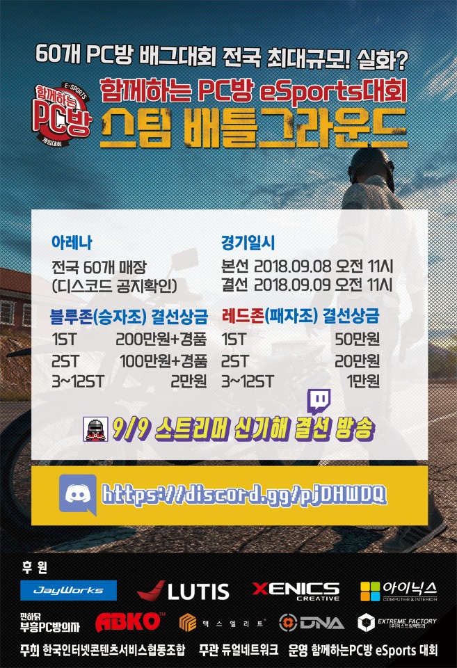블루존PC방 이미지