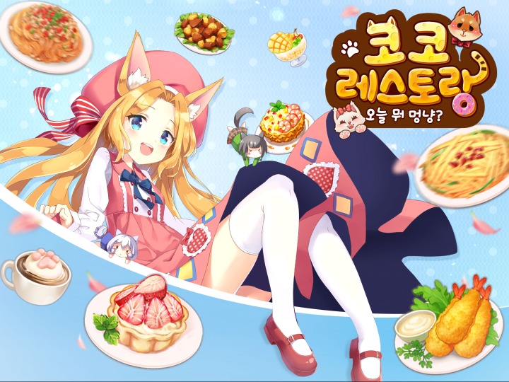 코코상점 이미지