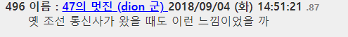 KakaoTalk_20180904_151953670.png