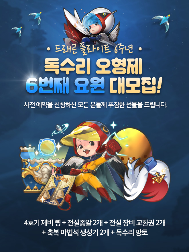 주식회사 플라이트 이미지