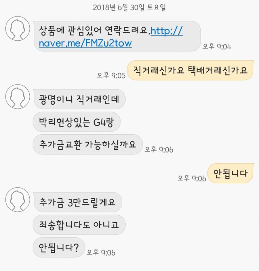 ì¤ê³ ë¡ì´ ííëë¼ ê·¼í©.jpg