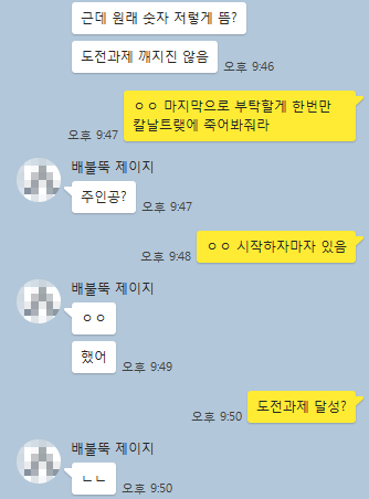 KakaoTalk_Snapshot_20180907_201101.png