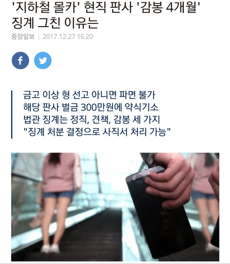 Screenshot_20180911-165115_Chrome.jpg