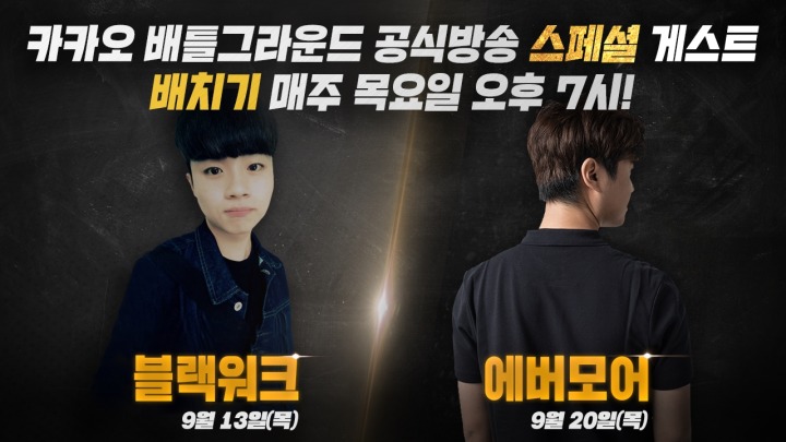 주식회사 카카오 이미지