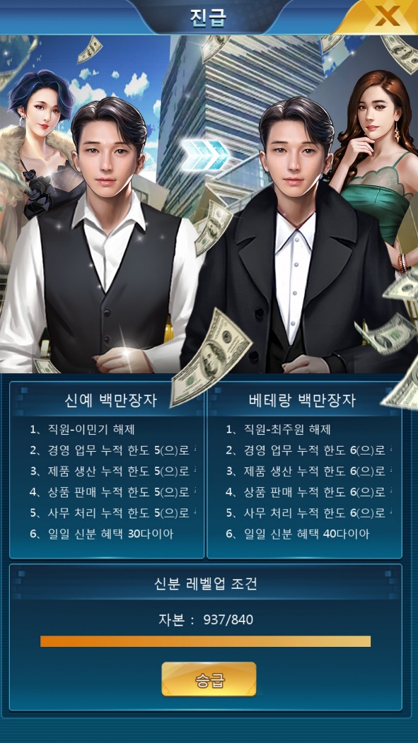 지니어스모바일 이미지