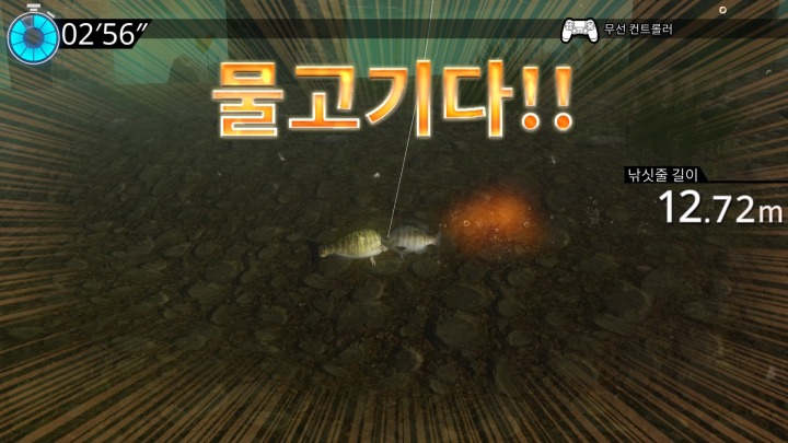 Legendary Fishing_screen 8.jpg