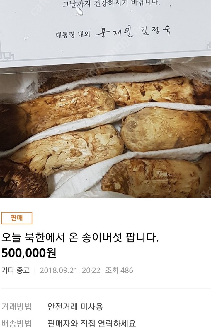 KakaoTalk_20180921_224311965.jpg