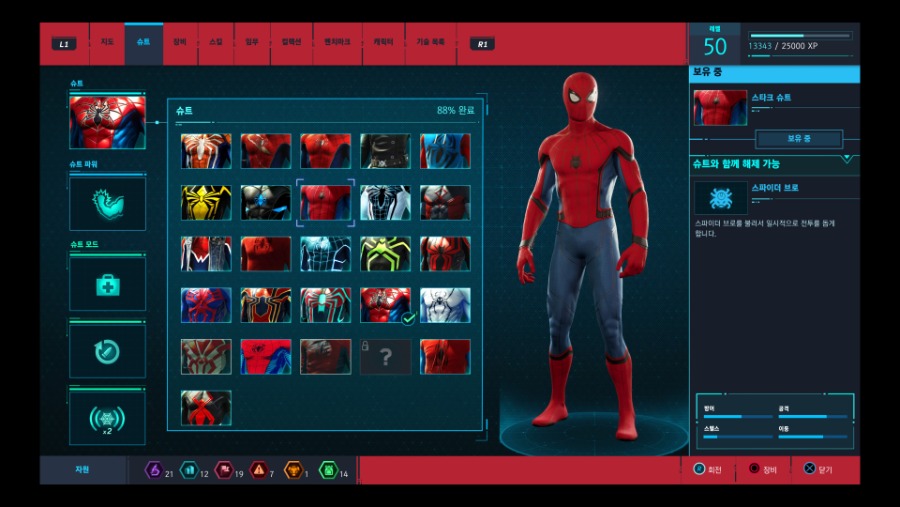Marvel's Spider-Man_20180927171732.jpg