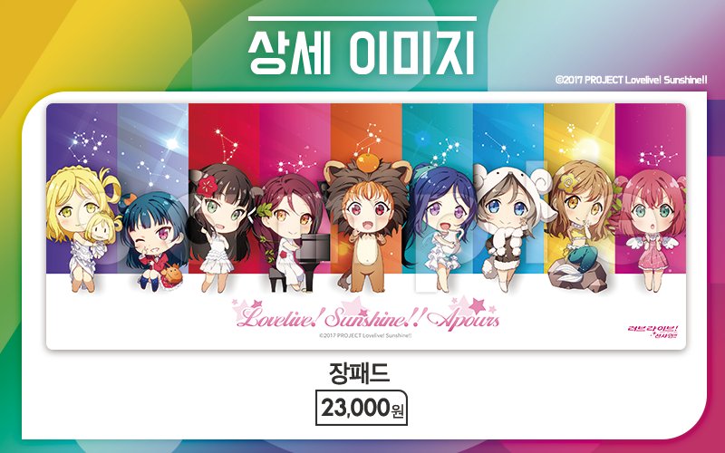 샤인플러스 이미지
