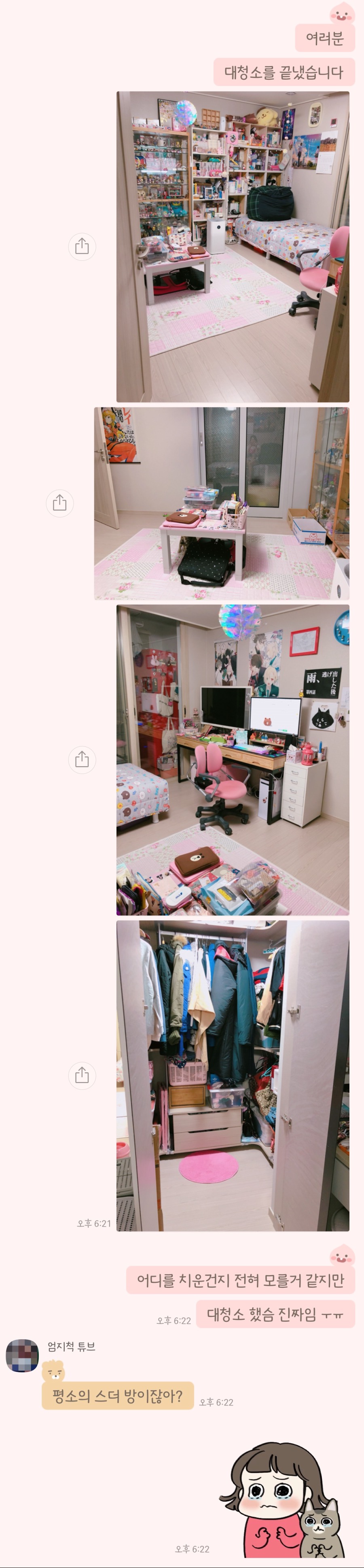 KakaoTalk_20181008_194033097.jpg