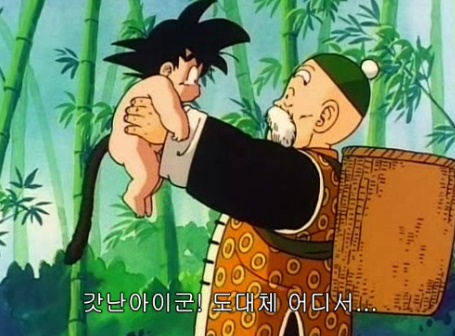 어린오공_오반.jpg