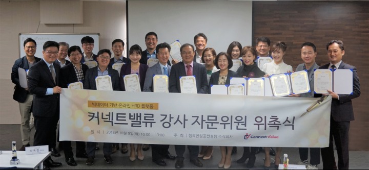 커넥트컨설팅 이미지